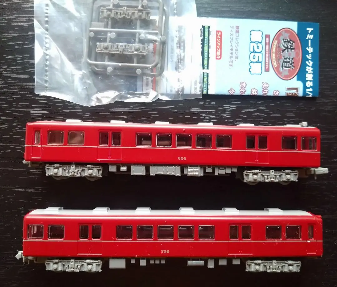 2026年最新】国産鉄道 コレクション 25の人気アイテム - メルカリ