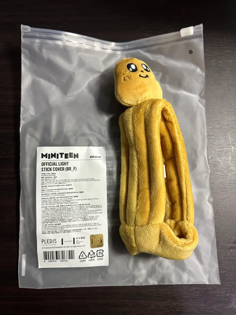 2026年最新】セブチ ペンライトカバー ミンギュの人気アイテム - メルカリ