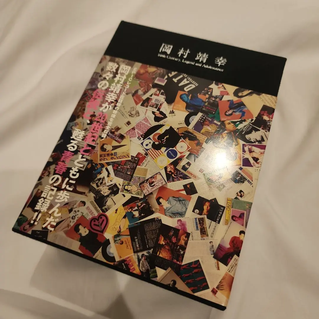 2026年最新】世紀と伝説と青春の人気アイテム - メルカリ