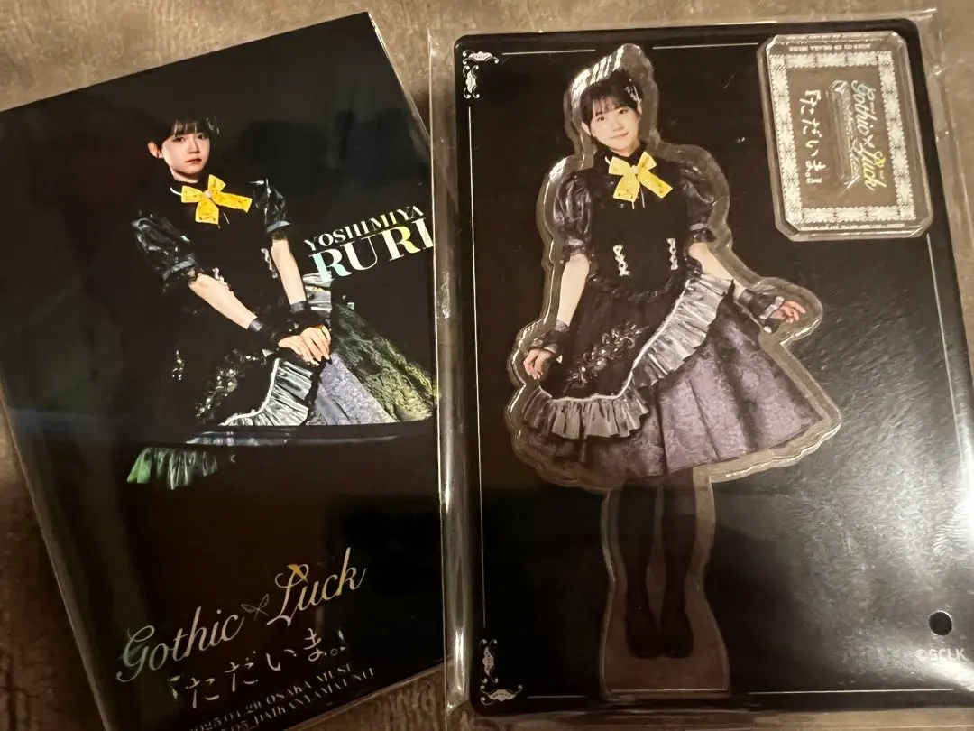 2026年最新】吉宮瑠織の人気アイテム - メルカリ