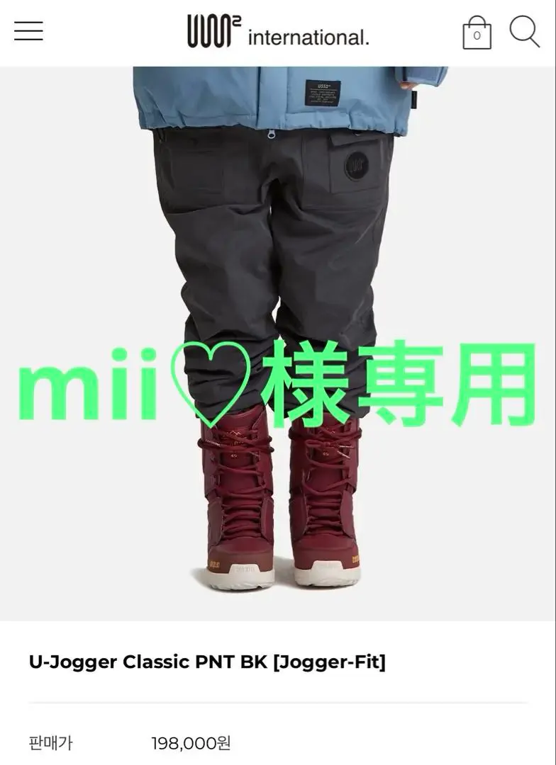 2026年最新】uss2 スノーボードの人気アイテム - メルカリ