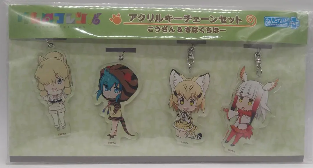 2026年最新】ねんどろいど けものフレンズ トキの人気アイテム - メルカリ