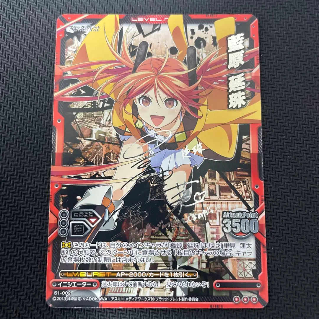 2026年最新】レベルネオ ブラック・ブレットの人気アイテム - メルカリ