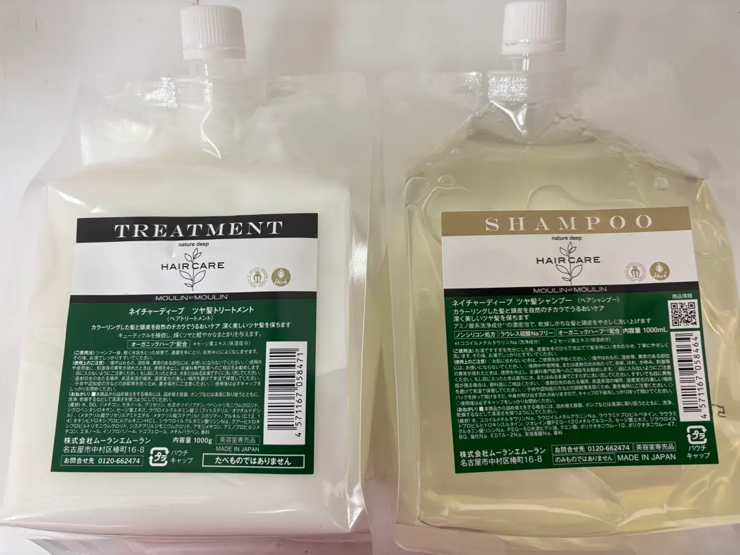 2026年最新】ムーランエムーラン シャンプー トリートメントの人気