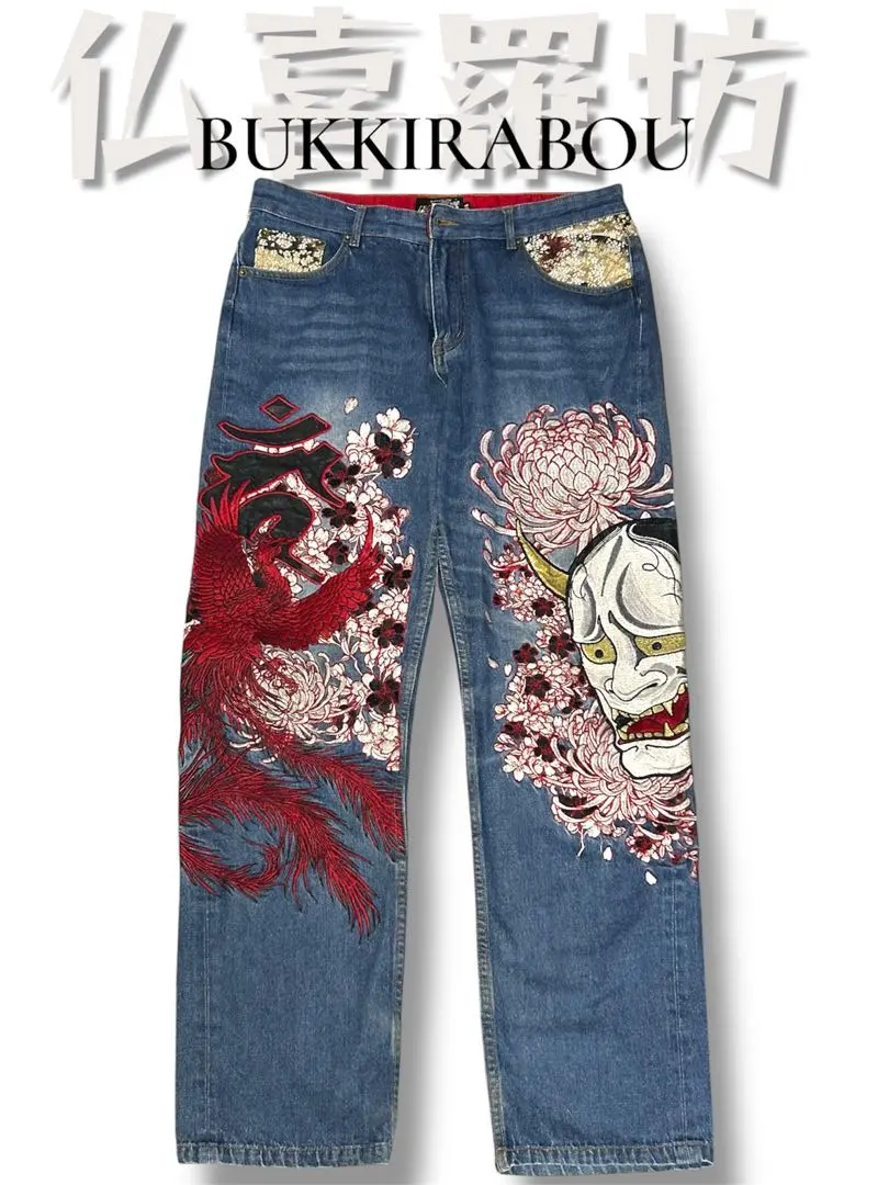 2026年最新】仏喜羅坊の人気アイテム - メルカリ