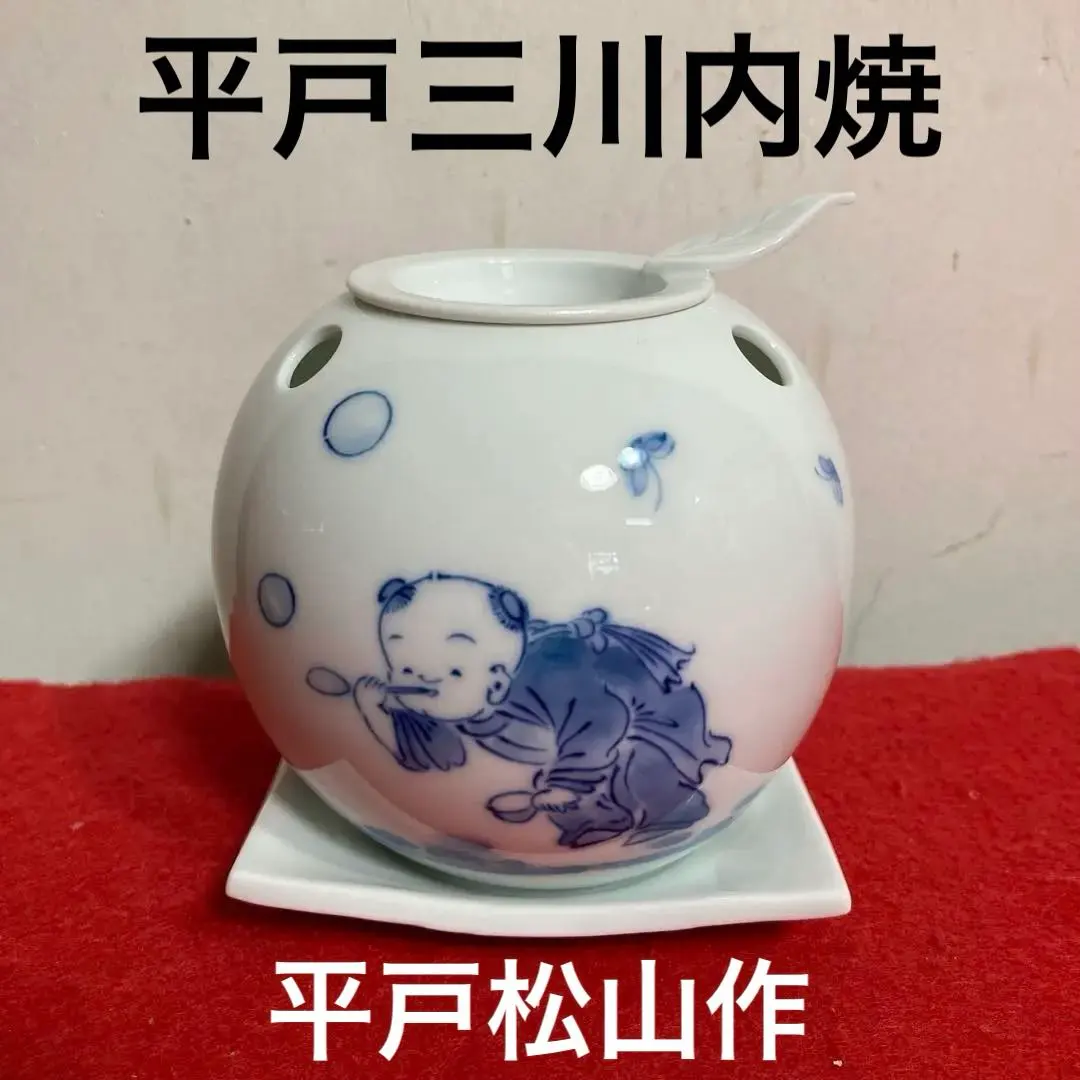 2026年最新】平戸松山 唐子の人気アイテム - メルカリ