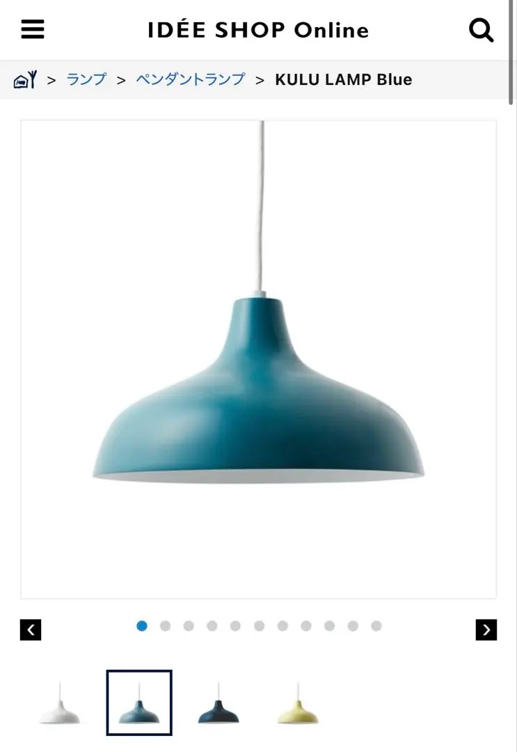 2026年最新】kulu lampの人気アイテム - メルカリ