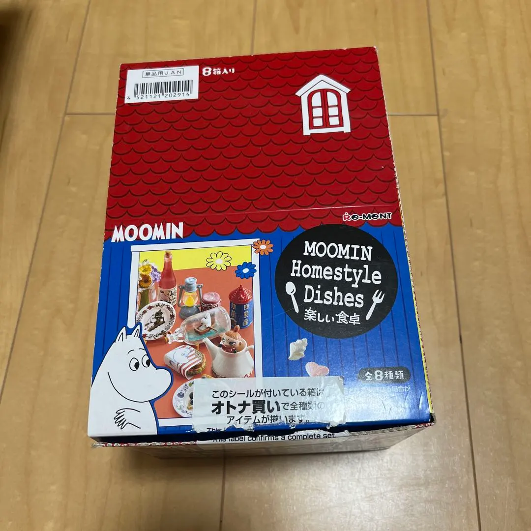 2026年最新】リーメント ムーミン 楽しい食卓の人気アイテム - メルカリ