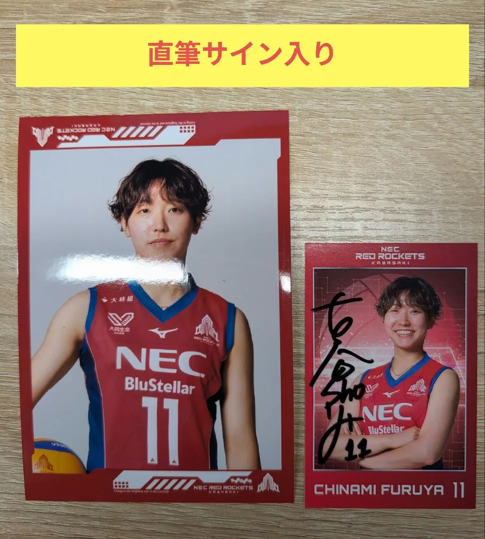 2026年最新】necレッドロケッツ ユニフォームの人気アイテム - メルカリ