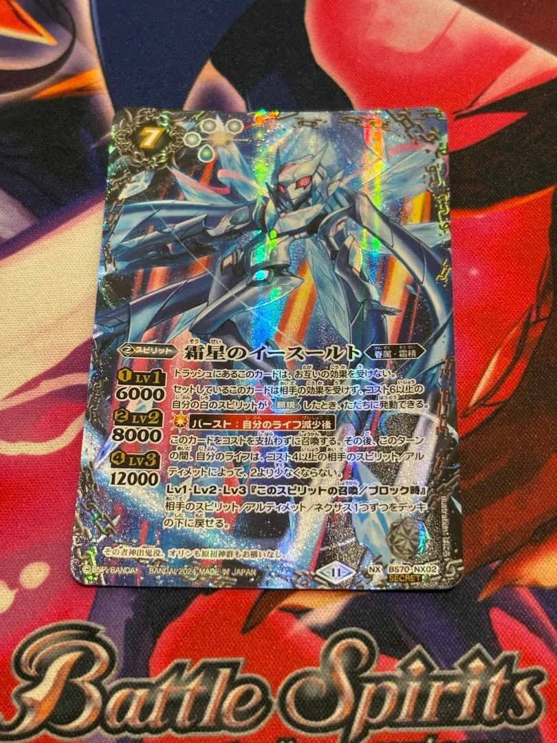 2026年最新】イースールトの人気アイテム - メルカリ