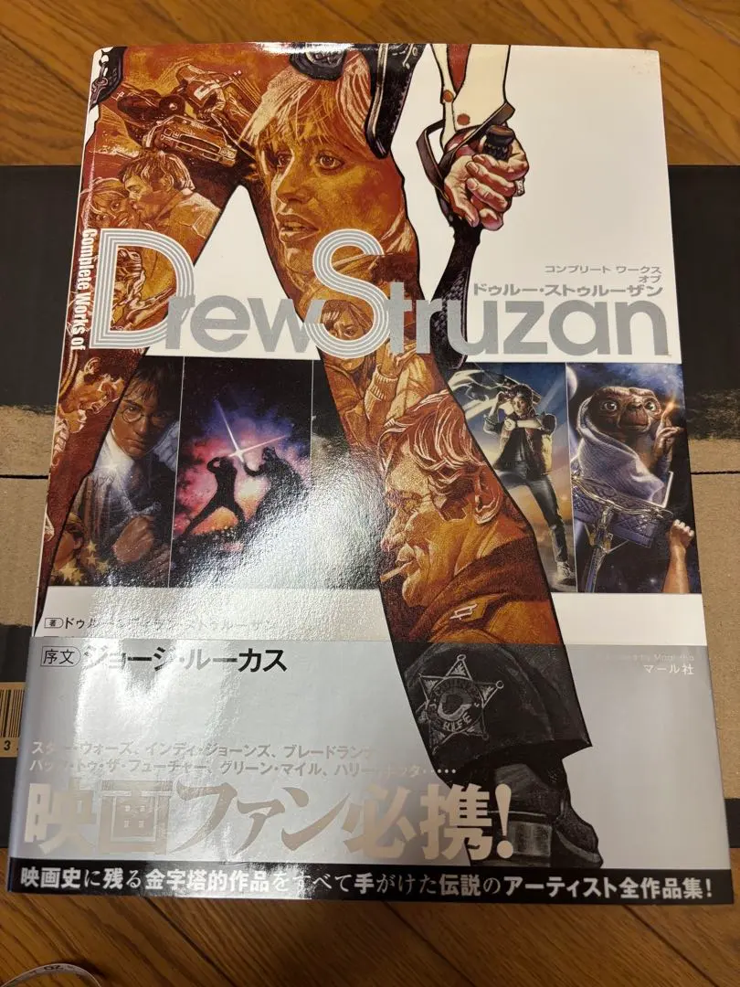 2026年最新】drew struzanの人気アイテム - メルカリ