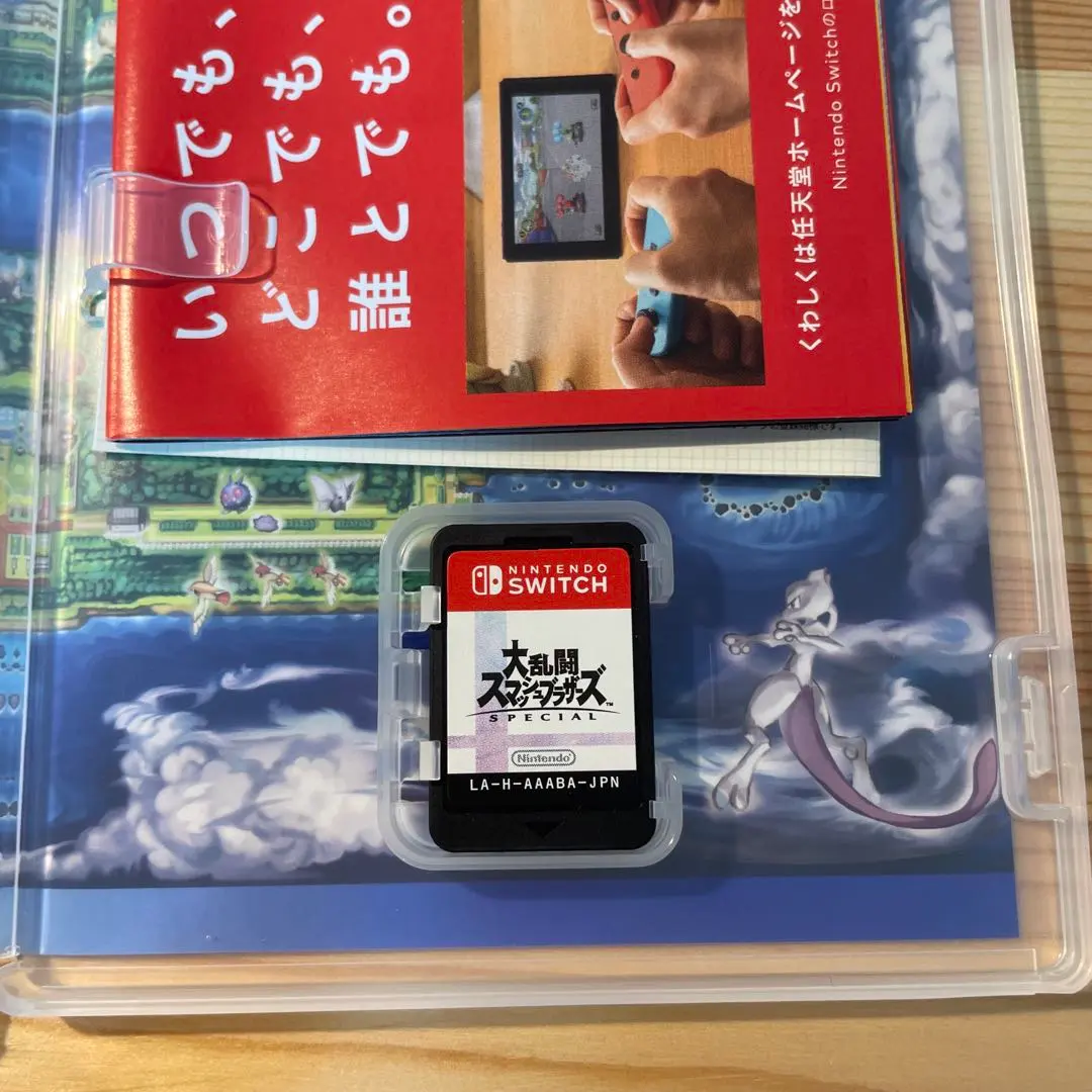 2026年最新】ピカブイ ソフトの人気アイテム - メルカリ