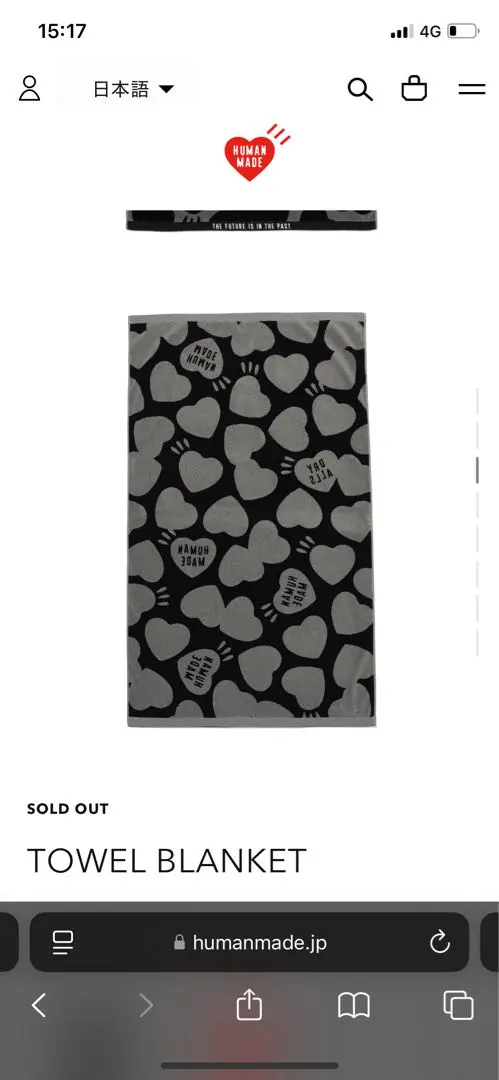 2026年最新】ヒューマンメードブランケットの人気アイテム - メルカリ