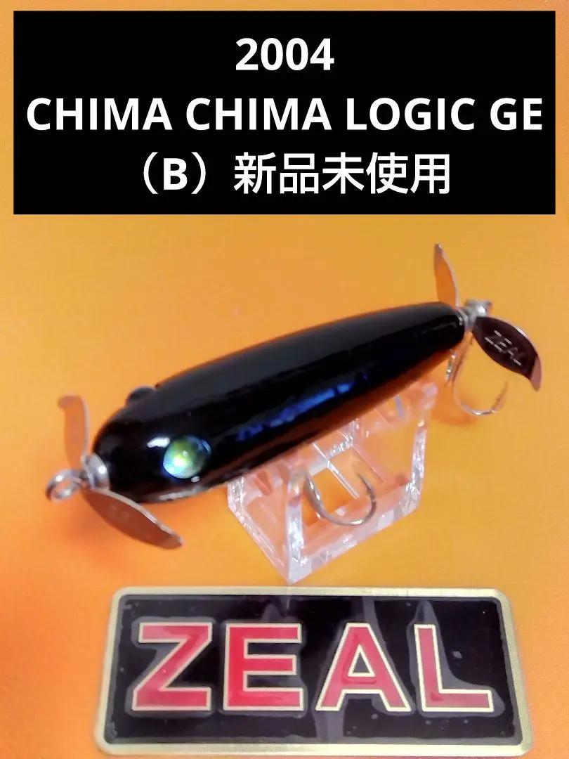 2026年最新】zeal ロジックの人気アイテム - メルカリ