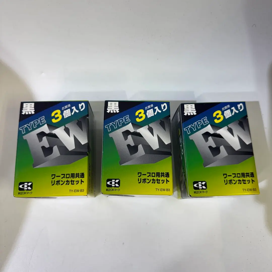 2026年最新】ワープロ用インクリボン ew 黒の人気アイテム - メルカリ