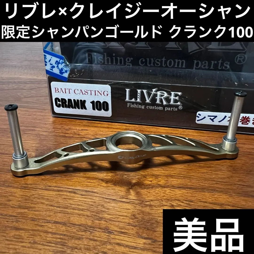 2026年最新】クレイジーオーシャン リブレの人気アイテム - メルカリ