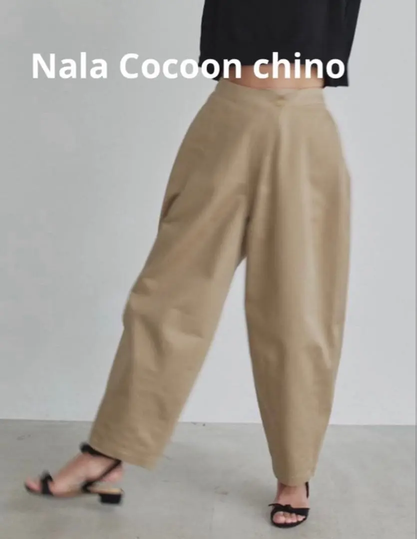 2026年最新】nala cocoon chinoの人気アイテム - メルカリ