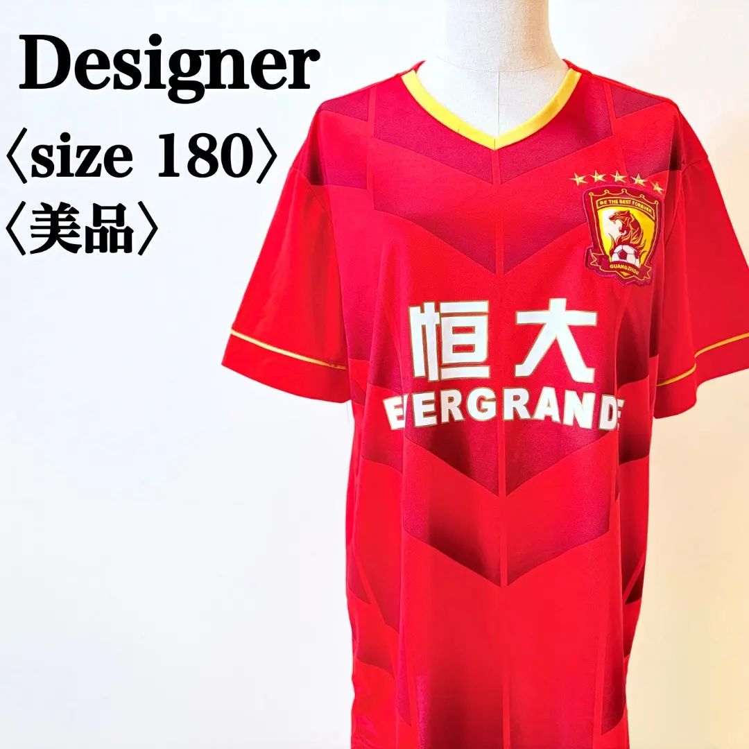 2026年最新】広州恒大ユニフォームの人気アイテム - メルカリ