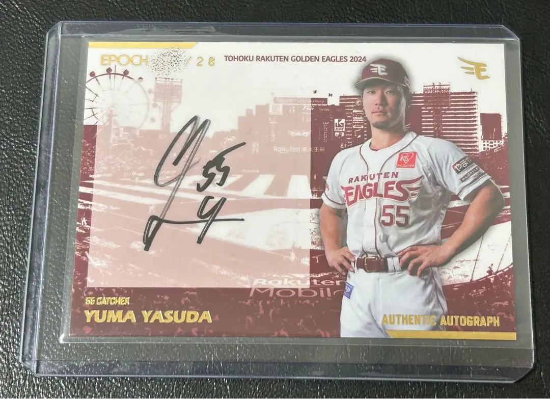 2026年最新】安田悠馬 サインの人気アイテム - メルカリ