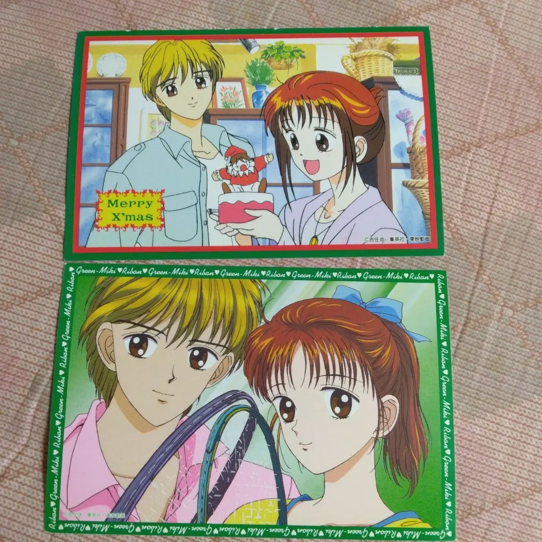 2026年最新】ママレードボーイりぼん応募者全員サービスの人気アイテム