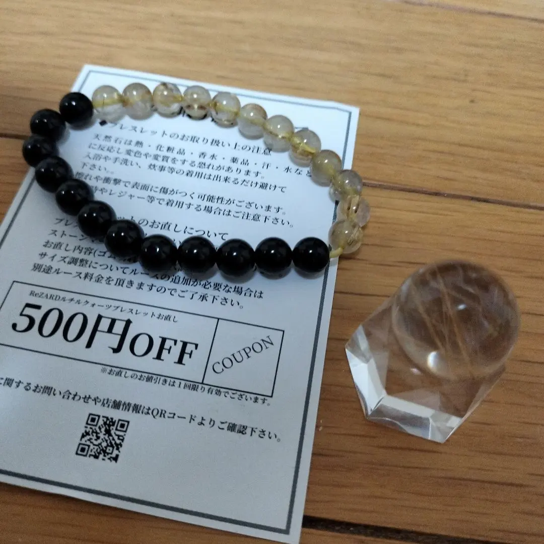 2026年最新】REZARD ヒカル ルチルの人気アイテム - メルカリ