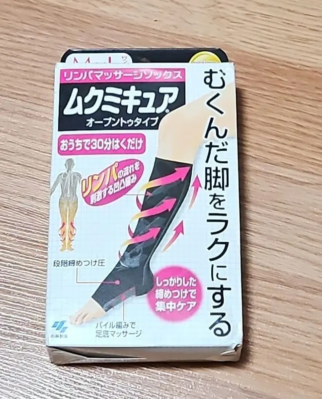 2026年最新】むくみきゅあの人気アイテム - メルカリ