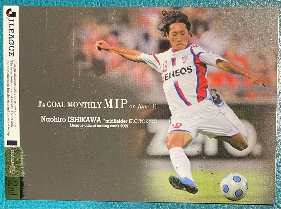 2026年最新】石川直宏の人気アイテム - メルカリ