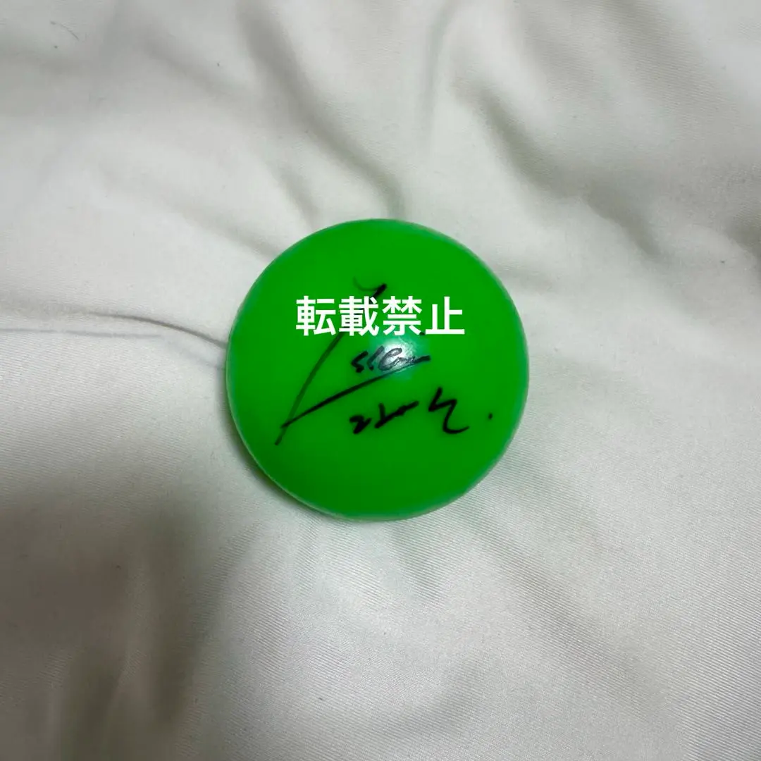 2026年最新】サインボール jo1の人気アイテム - メルカリ