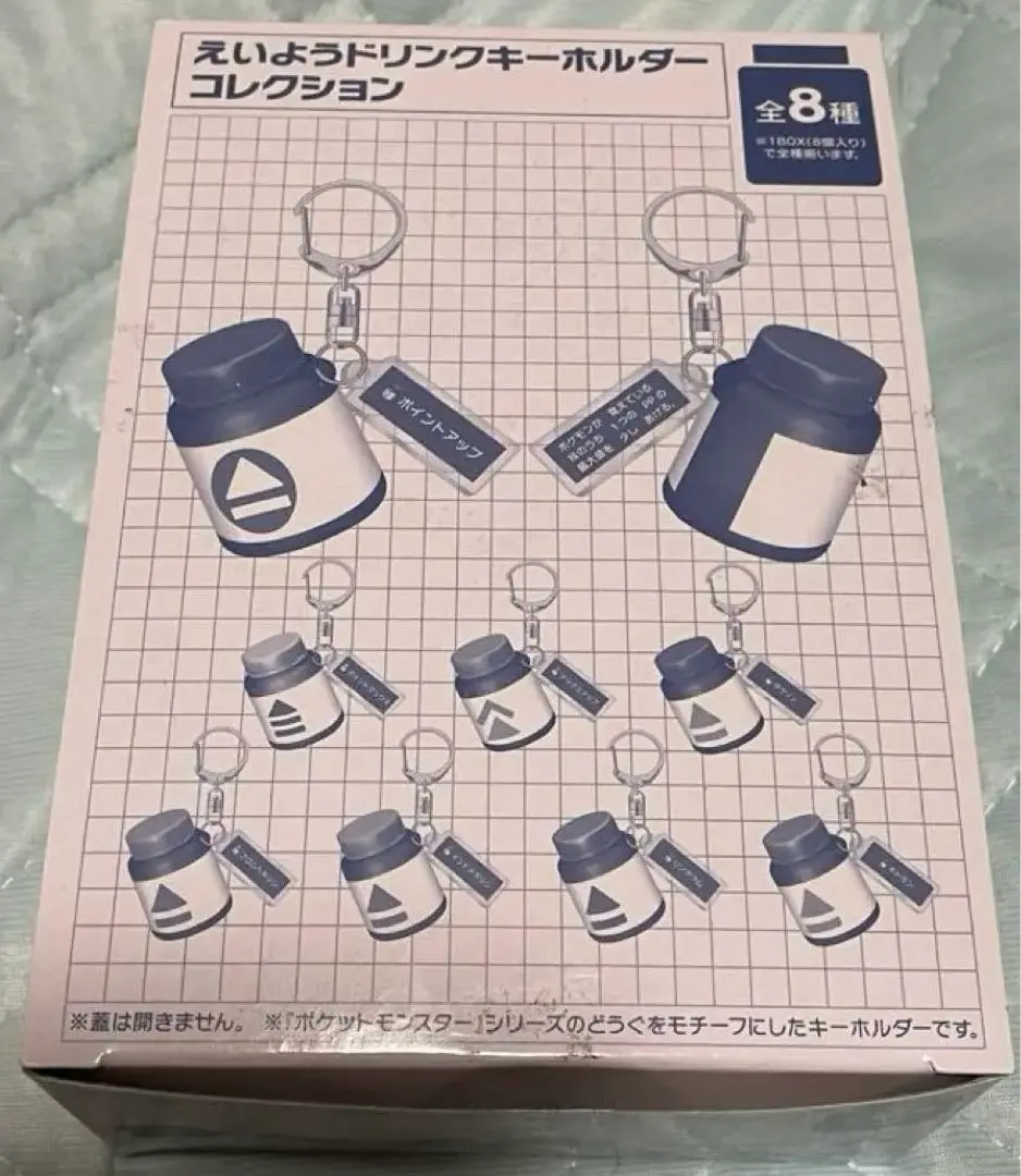 2026年最新】えいようドリンクの人気アイテム - メルカリ