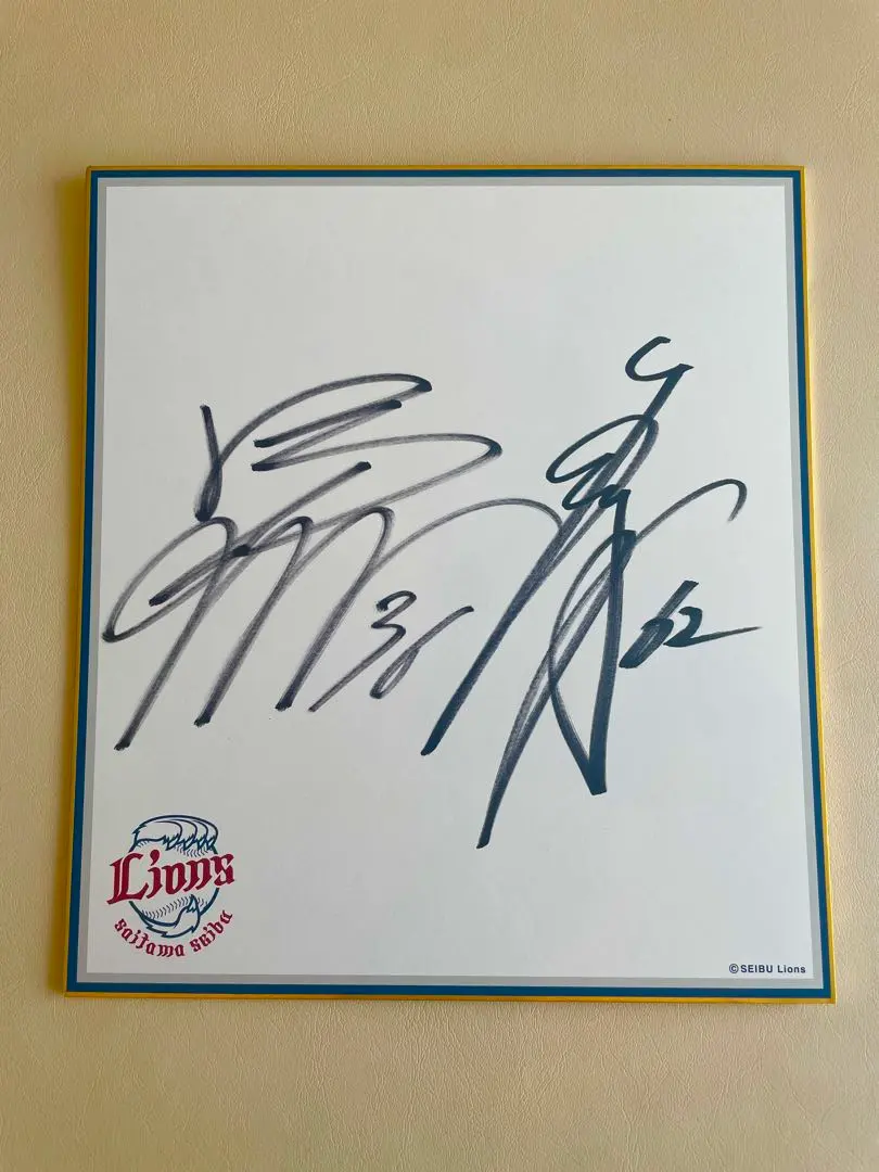 2026年最新】山田陽翔 サインの人気アイテム - メルカリ