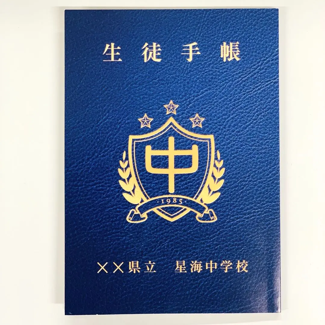 2026年最新】瀬戸口_廉也の人気アイテム - メルカリ