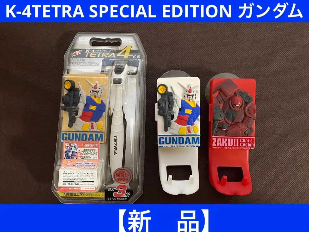 2026年最新】貝印 シャアの人気アイテム - メルカリ