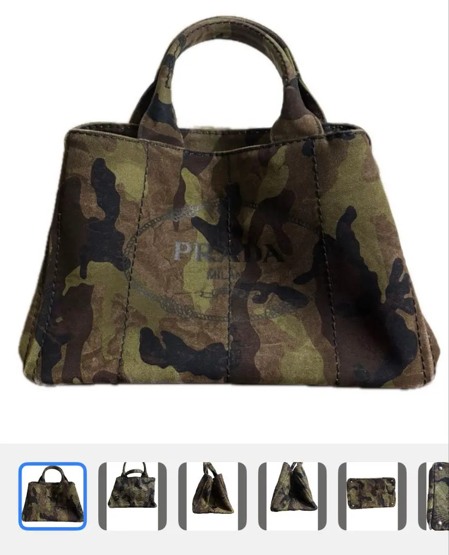 2026年最新】プラダ カナパ 迷彩の人気アイテム - メルカリ