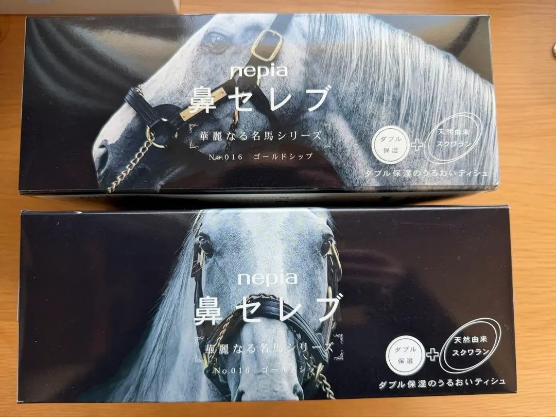 2026年最新】鼻セレブ ゴールドシップの人気アイテム - メルカリ
