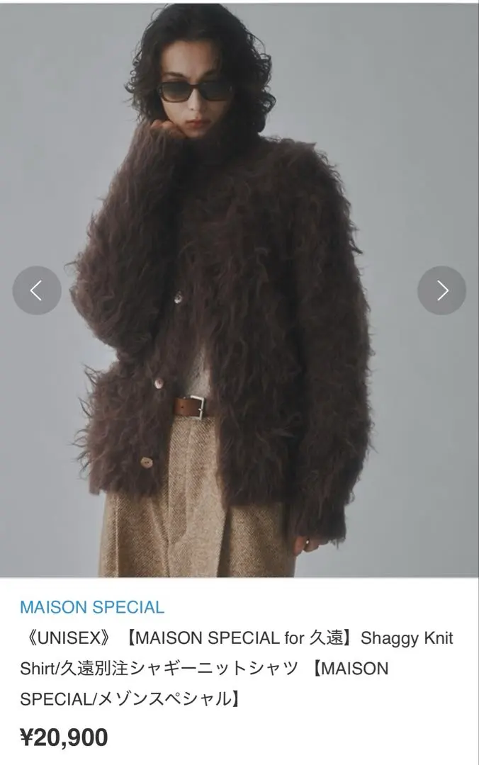 2026年最新】久遠 maison specialの人気アイテム - メルカリ