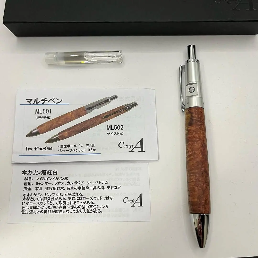 2026年最新】クラフトエー マルチペンの人気アイテム - メルカリ