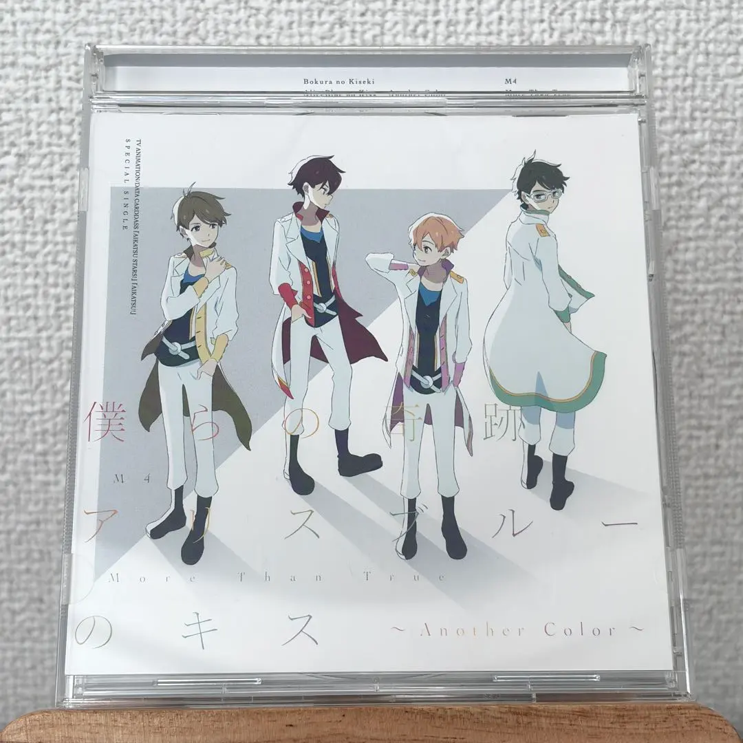 2026年最新】アイカツ m4の人気アイテム - メルカリ