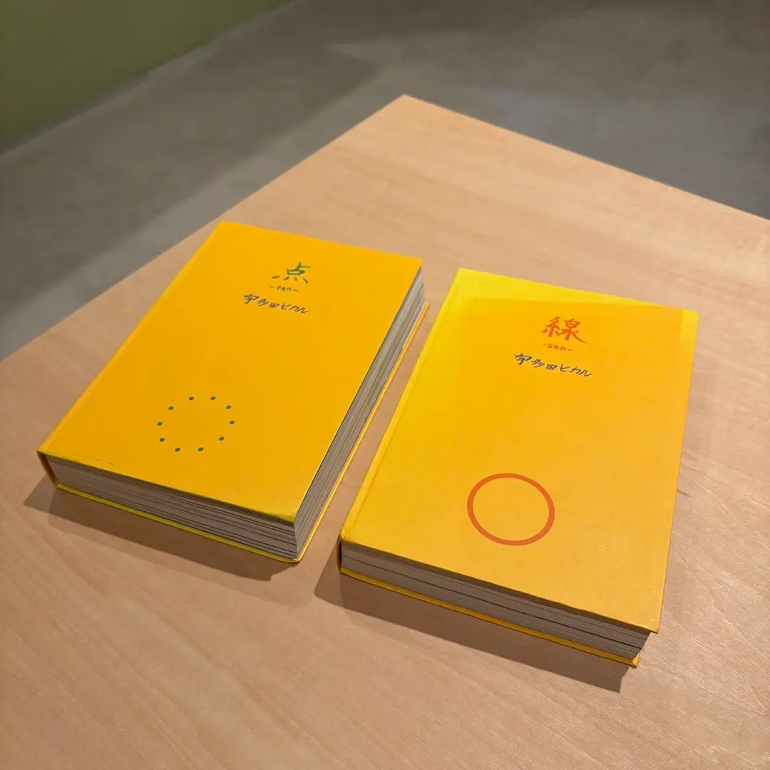 2026年最新】宇多田ヒカル 点 線の人気アイテム - メルカリ