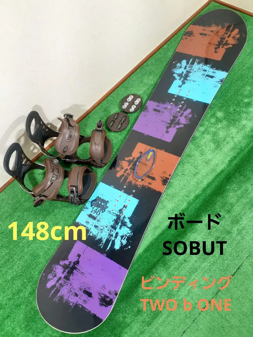 2026年最新】sobut スノーボードの人気アイテム - メルカリ