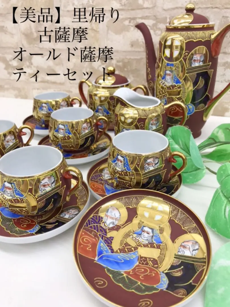 m24097235738_1.jpg?1627204116