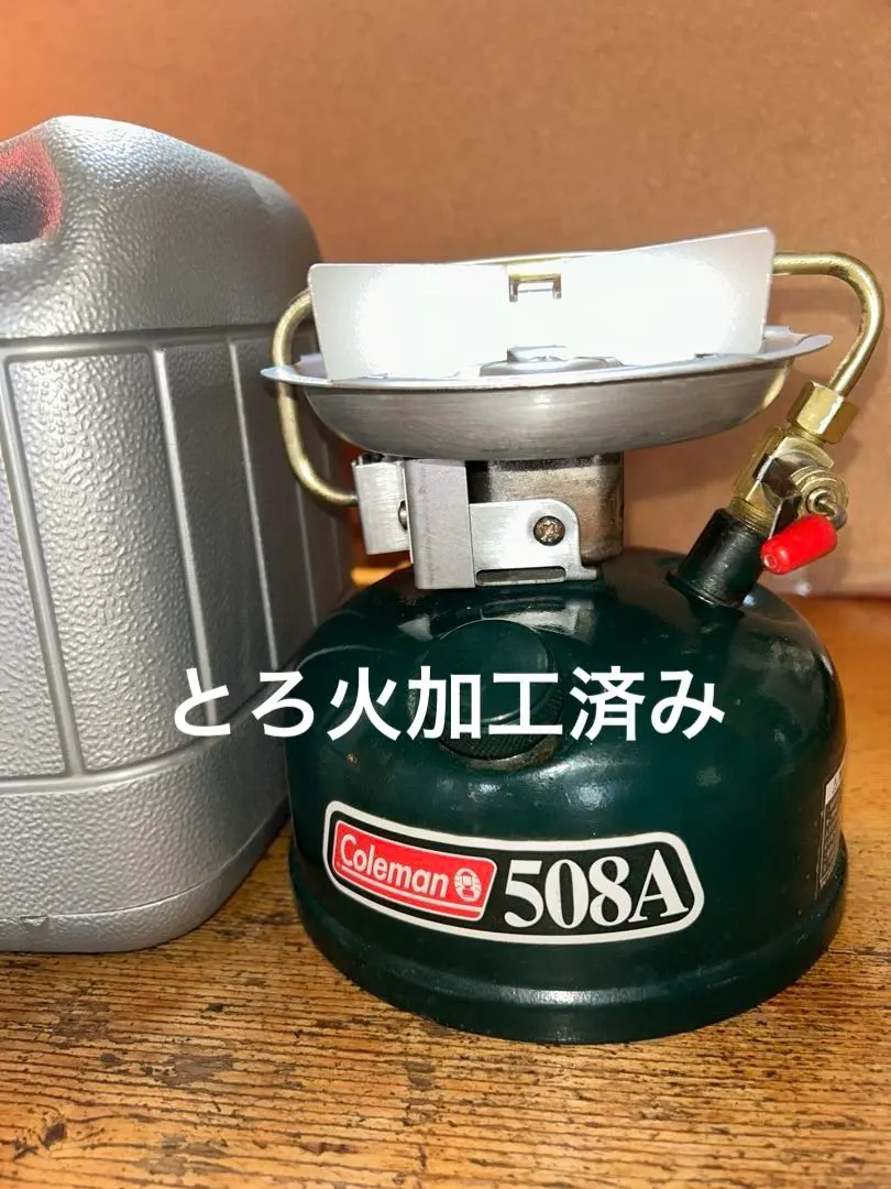 2026年最新】コールマン 508a ジェネレータの人気アイテム - メルカリ