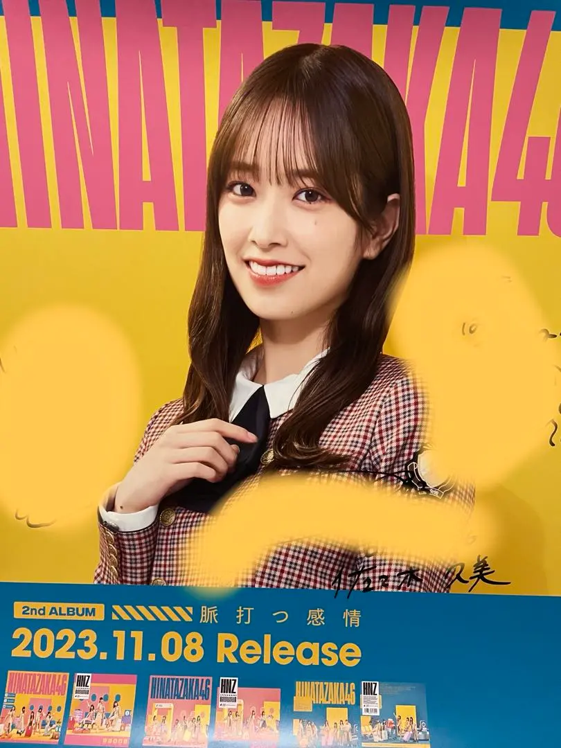 2026年最新】佐々木久美 直筆の人気アイテム - メルカリ