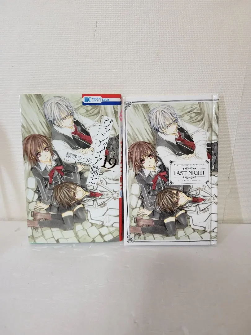 2026年最新】ヴァンパイア騎士 19 限定の人気アイテム - メルカリ