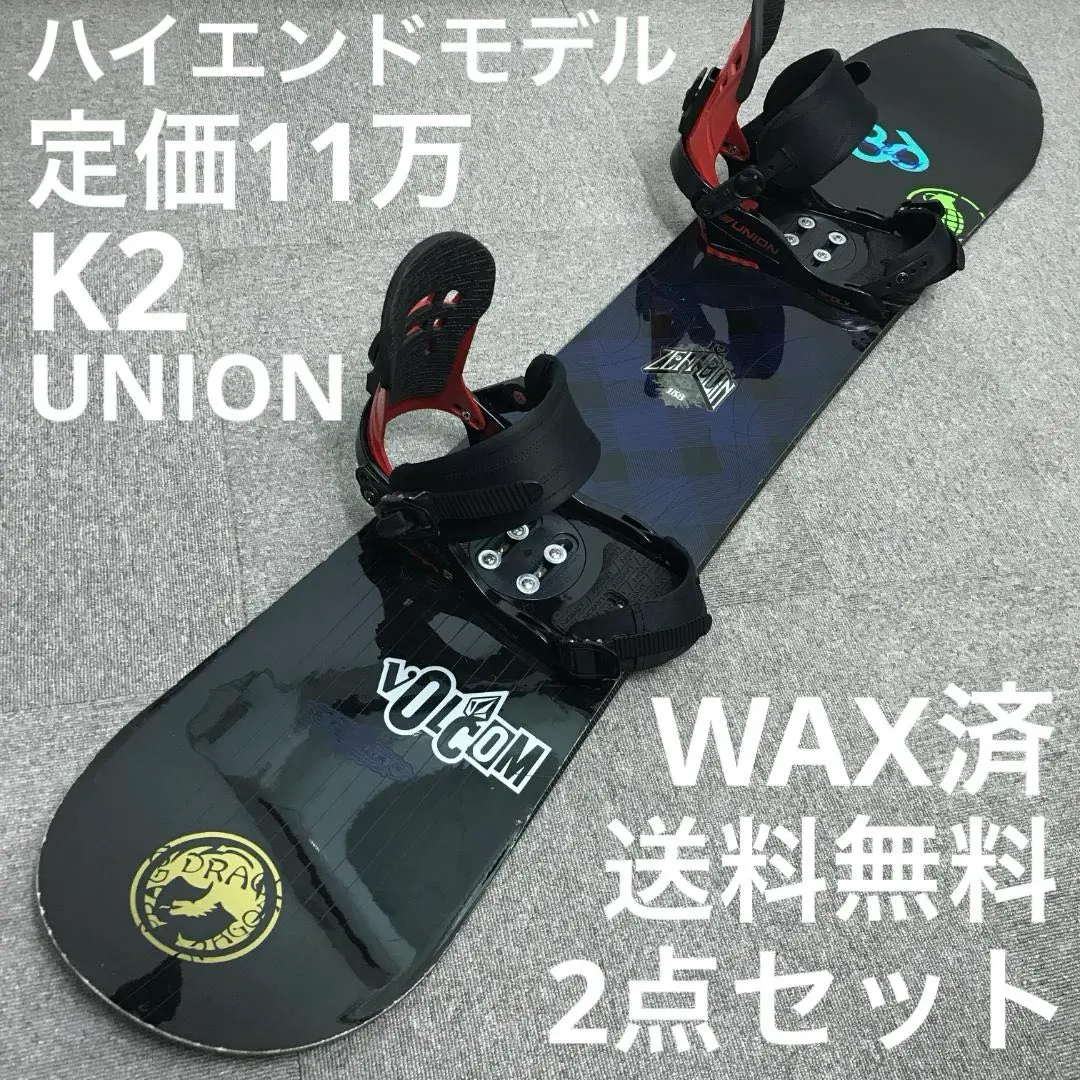 K2 STANDARD 147cm スノーボード Lサイズビンディング ケース付