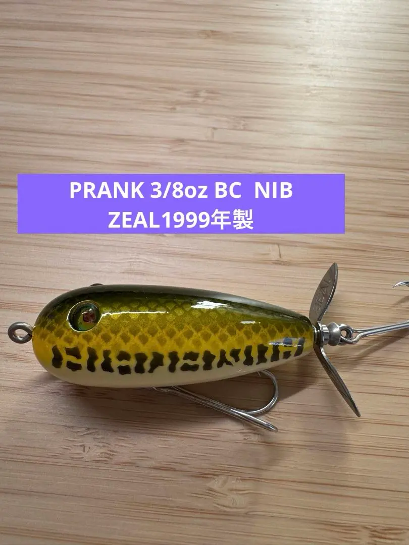 2026年最新】プランク ZEALの人気アイテム - メルカリ