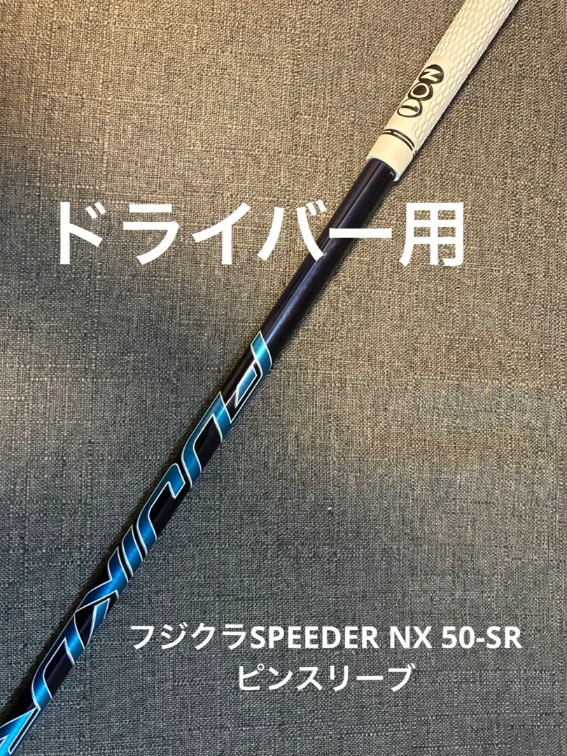 2026年最新】スピーダーnxブルー 50srの人気アイテム - メルカリ