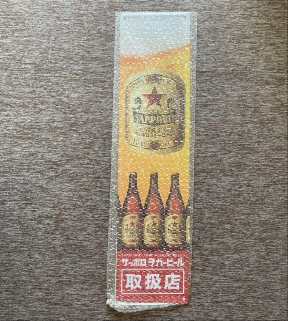 2026年最新】サッポロ 赤星 看板の人気アイテム - メルカリ