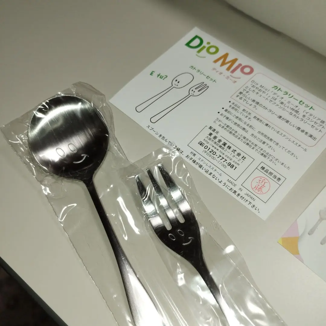2026年最新】diomio カトラリーの人気アイテム - メルカリ