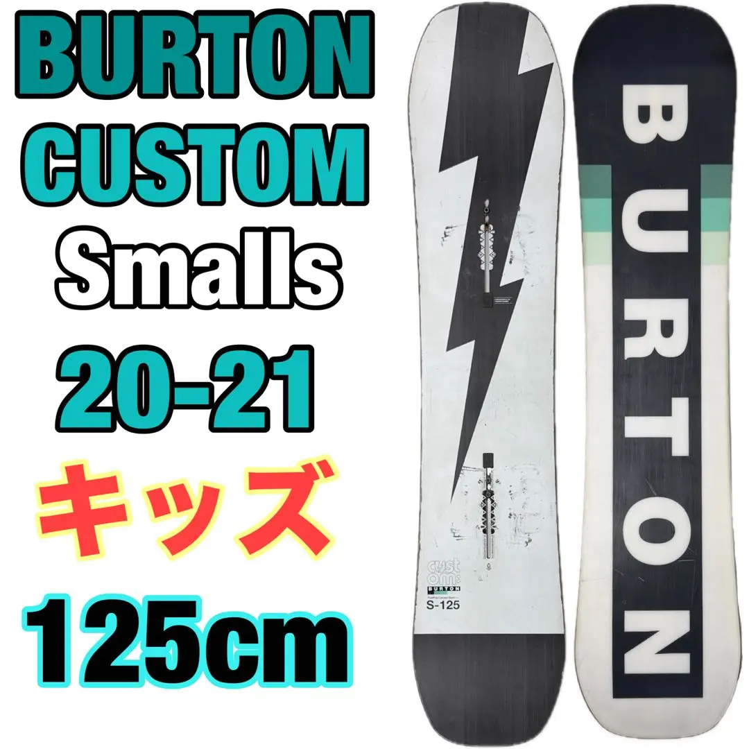 2026年最新】BURTON Custom Smallsの人気アイテム - メルカリ