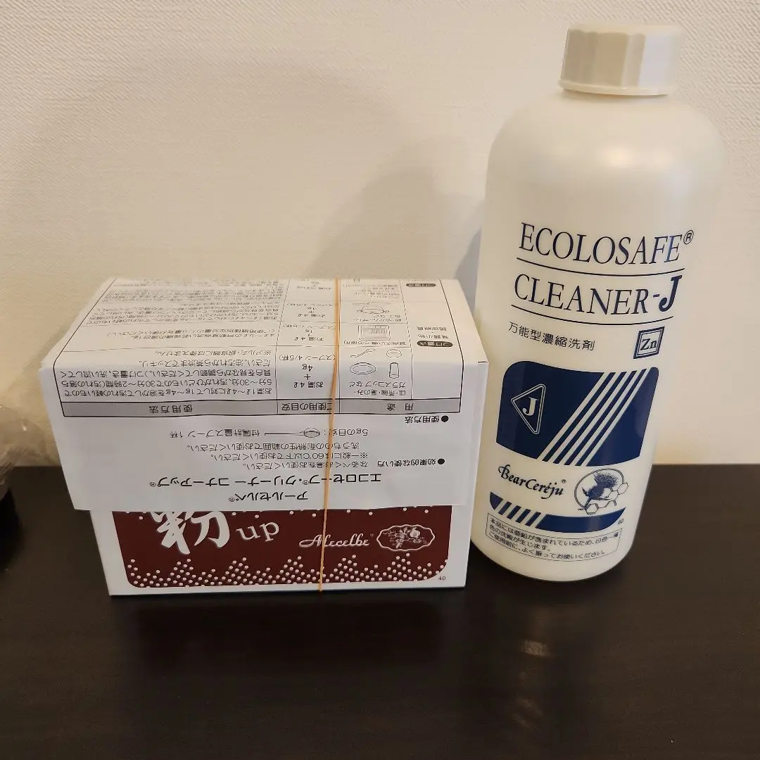 2026年最新】ベルセレージュ洗剤の人気アイテム - メルカリ